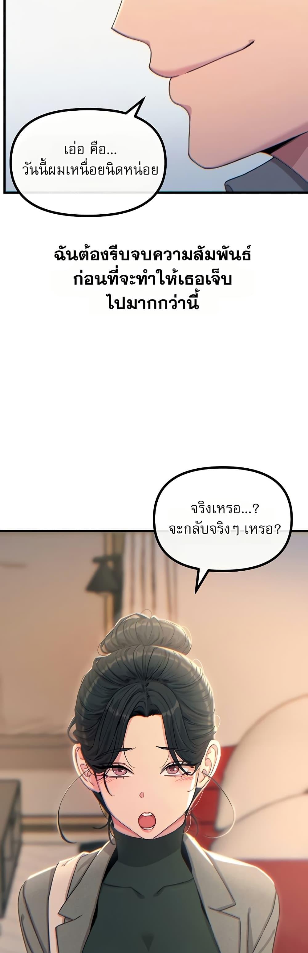 Doujin-Lc- อ่าน โดจิน มังฮวา เกาหลี ญี่ปุ่น จีน แปลไทย You Won’t ตอนที่ 1 2 3 4 5 6 7 8 9 10 11 12 13 14 ฟรี ไม่มีโฆษณา อ่าน โดจิน Manhwa เกาหลี ญี่ปุ่น จีน เรามีครบ คัดมาให้เน้นๆ โดจิน 18+ รับประกันความฟินโดย  Doujin Lc