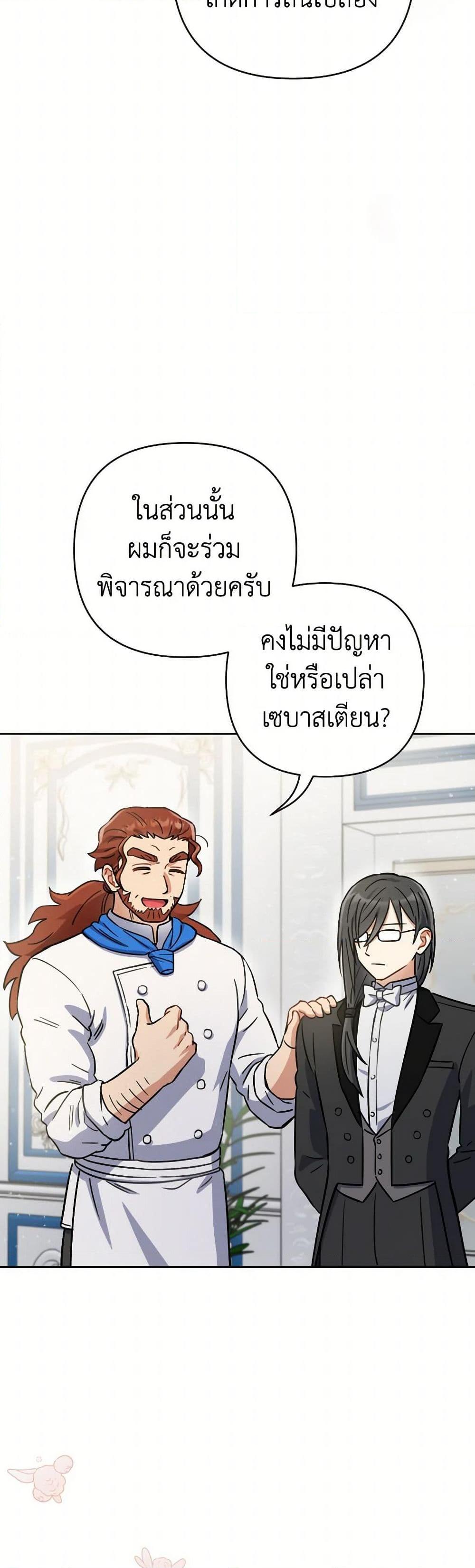 Manga-lc-com อ่านมังงะ อ่านการ์ตูน ออนไลน์ ฟรี Prince, Why Are You Nice to Me ตอนที่ 1 2 3 4 5 6 7 8 9 10 11 12 13 14 ฟรี ไม่มีโฆษณา Manga-lc - อ่าน มังงะ อ่าน การ์ตูน ออนไลน์ อ่านมังงะ ฟรี