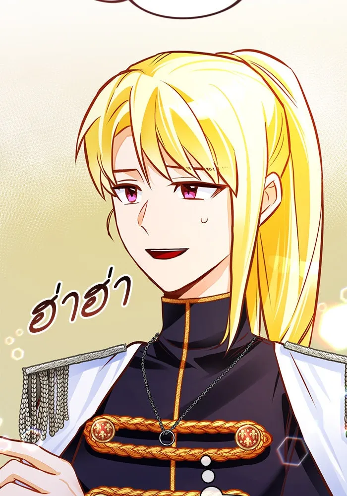 บุตรีดยุกขอไม่แต่งงานbrกับหนุ่มในฝัน ตอนที่ 47 รูปที่ 112