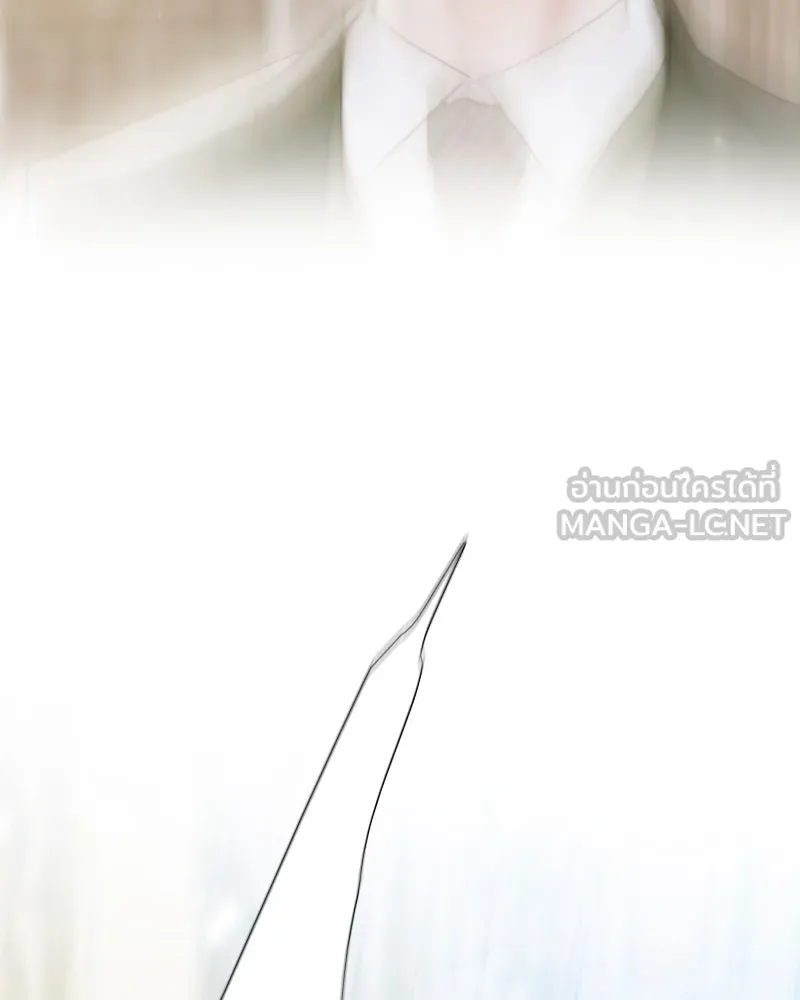 เซเรน่า ตอนที่ 67 รูปที่ 123