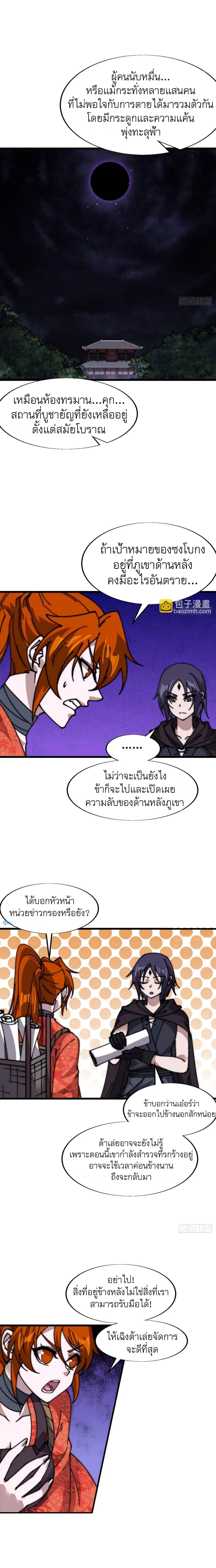 Manga-lc-com อ่านมังงะ อ่านการ์ตูน ออนไลน์ ฟรี It Starts With A Mountain ตอนที่ 1 2 3 4 5 6 7 8 9 10 11 12 13 14 ฟรี ไม่มีโฆษณา Manga-lc - อ่าน มังงะ อ่าน การ์ตูน ออนไลน์ อ่านมังงะ ฟรี