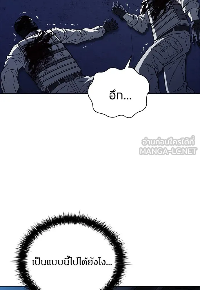 อัยการสายโหด ตอนที่ 43 รูปที่ 105