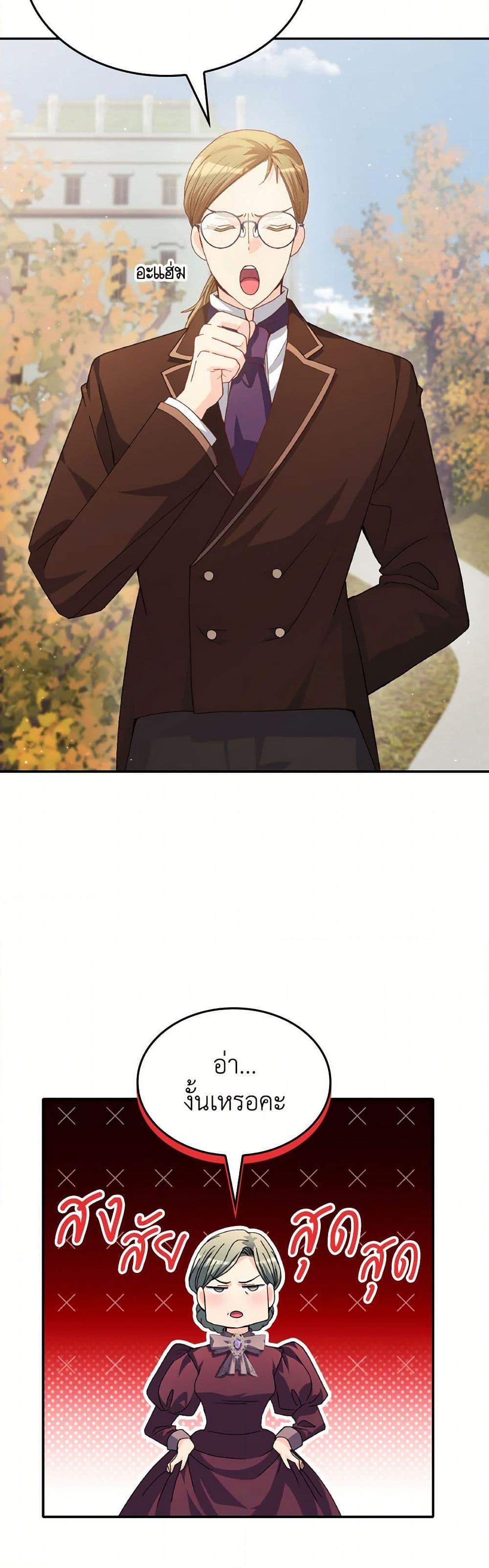 Manga-lc-com อ่านมังงะ อ่านการ์ตูน ออนไลน์ ฟรี I Don’t Want to Be Loved ตอนที่ 1 2 3 4 5 6 7 8 9 10 11 12 13 14 ฟรี ไม่มีโฆษณา Manga-lc - อ่าน มังงะ อ่าน การ์ตูน ออนไลน์ อ่านมังงะ ฟรี