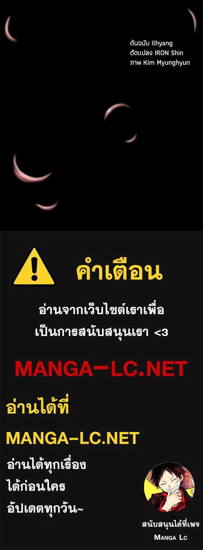 คุณปู่จอมยุทธกับหลานสาวสุดแกร่ง ตอนที่ 59 รูปที่ 139