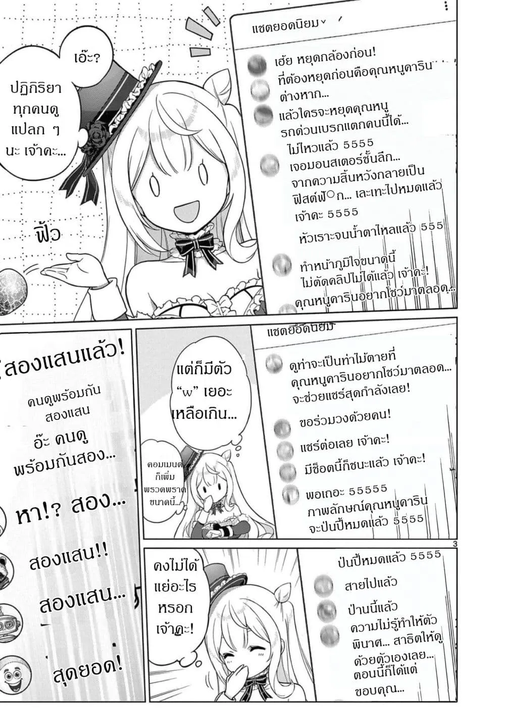 Manga-lc-com อ่านมังงะ อ่านการ์ตูน ออนไลน์ ฟรี Ojousama-kei Teihen Dungeon Haishinsha Haishin Kiriwasure ni ตอนที่ 1 2 3 4 5 6 7 8 9 10 11 12 13 14 ฟรี ไม่มีโฆษณา Manga-lc - อ่าน มังงะ อ่าน การ์ตูน ออนไลน์ อ่านมังงะ ฟรี
