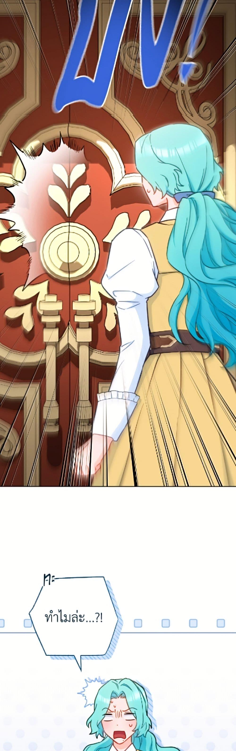 Manga-lc-com อ่านมังงะ อ่านการ์ตูน ออนไลน์ ฟรี The Young Lady Is a Royal Chef ตอนที่ 1 2 3 4 5 6 7 8 9 10 11 12 13 14 ฟรี ไม่มีโฆษณา Manga-lc - อ่าน มังงะ อ่าน การ์ตูน ออนไลน์ อ่านมังงะ ฟรี