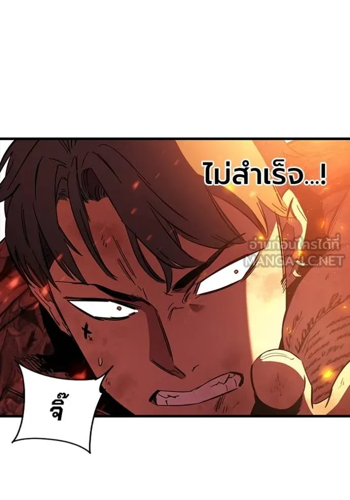มหาสงครามคนแกร่ง ตอนที่ 47 รูปที่ 78
