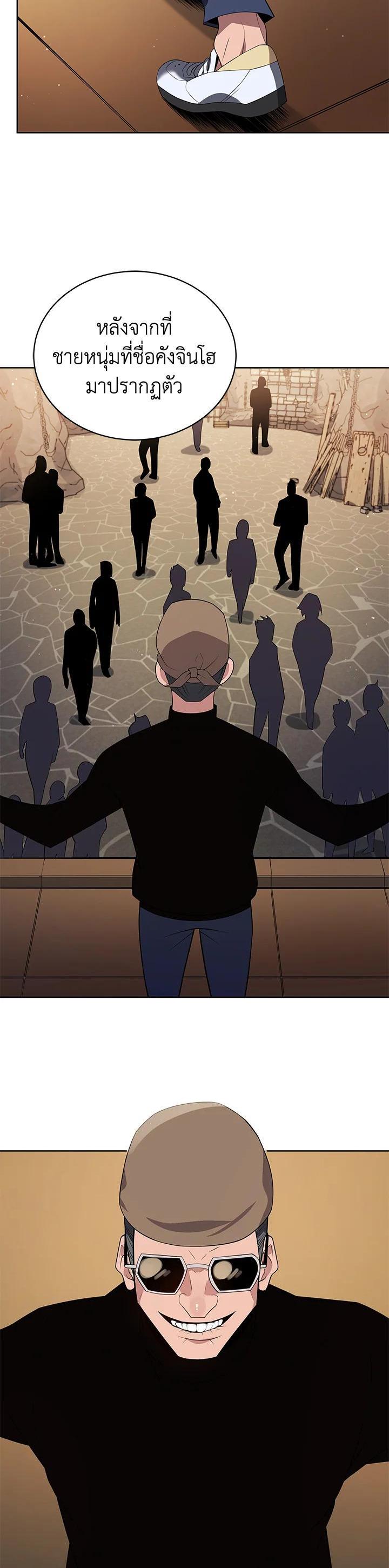 Manga-lc-com อ่านมังงะ อ่านการ์ตูน ออนไลน์ ฟรี The Descent of the Demonic Master ตอนที่ 1 2 3 4 5 6 7 8 9 10 11 12 13 14 ฟรี ไม่มีโฆษณา Manga-lc - อ่าน มังงะ อ่าน การ์ตูน ออนไลน์ อ่านมังงะ ฟรี