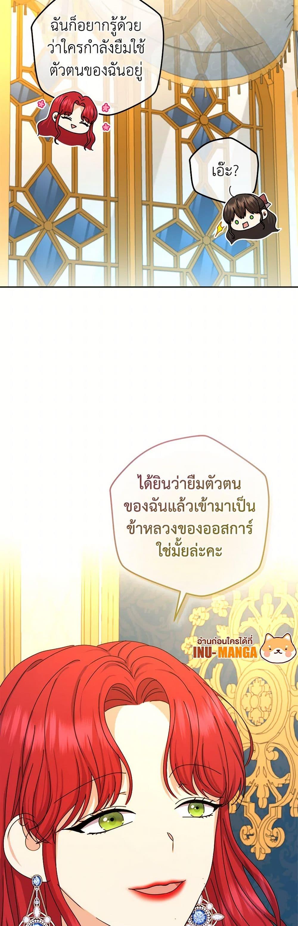 Manga-lc-com อ่านมังงะ อ่านการ์ตูน ออนไลน์ ฟรี From Maid to Queen ตอนที่ 1 2 3 4 5 6 7 8 9 10 11 12 13 14 ฟรี ไม่มีโฆษณา Manga-lc - อ่าน มังงะ อ่าน การ์ตูน ออนไลน์ อ่านมังงะ ฟรี