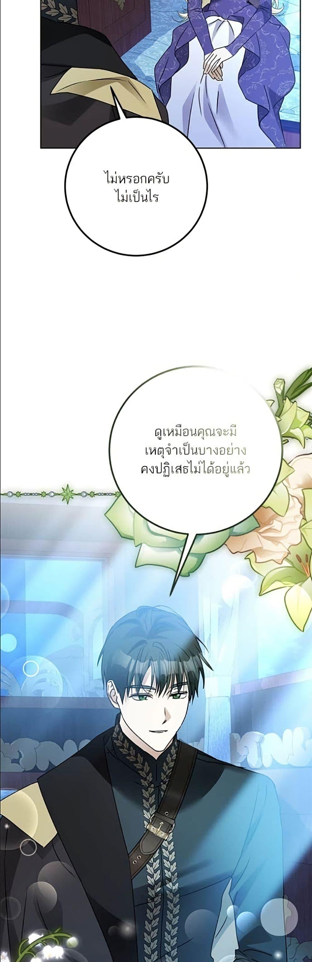 Manga-lc-com อ่านมังงะ อ่านการ์ตูน ออนไลน์ ฟรี Became the Duke’s Male Servant ตอนที่ 1 2 3 4 5 6 7 8 9 10 11 12 13 14 ฟรี ไม่มีโฆษณา Manga-lc - อ่าน มังงะ อ่าน การ์ตูน ออนไลน์ อ่านมังงะ ฟรี