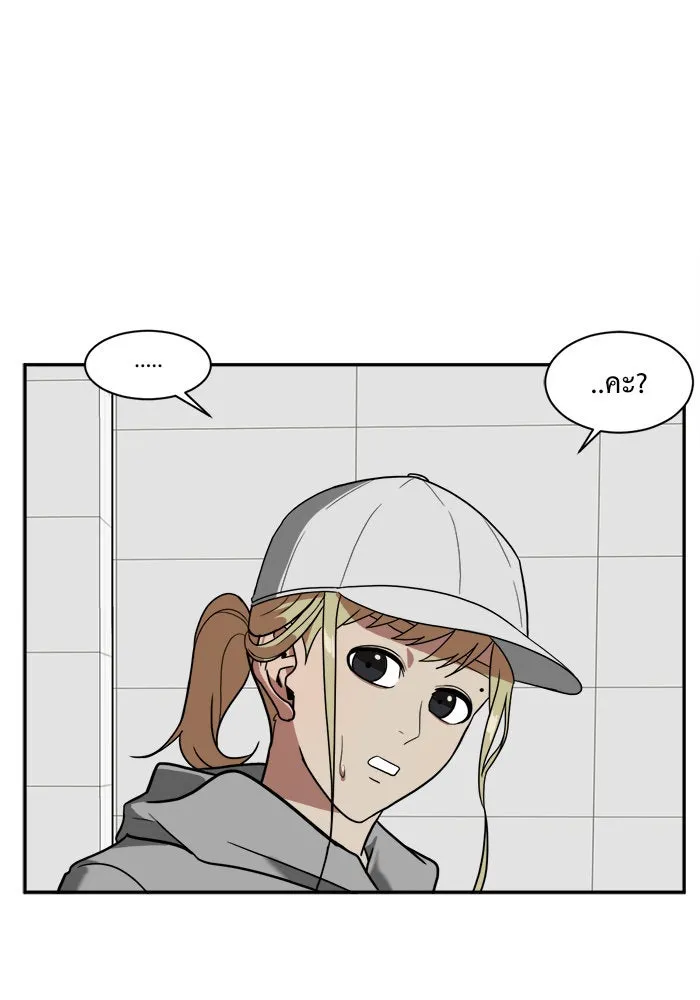 ช่วยเปลี่ยนฉันที ตอนที่ 23. จองฮย็อนจู 9 รูปที่ 20