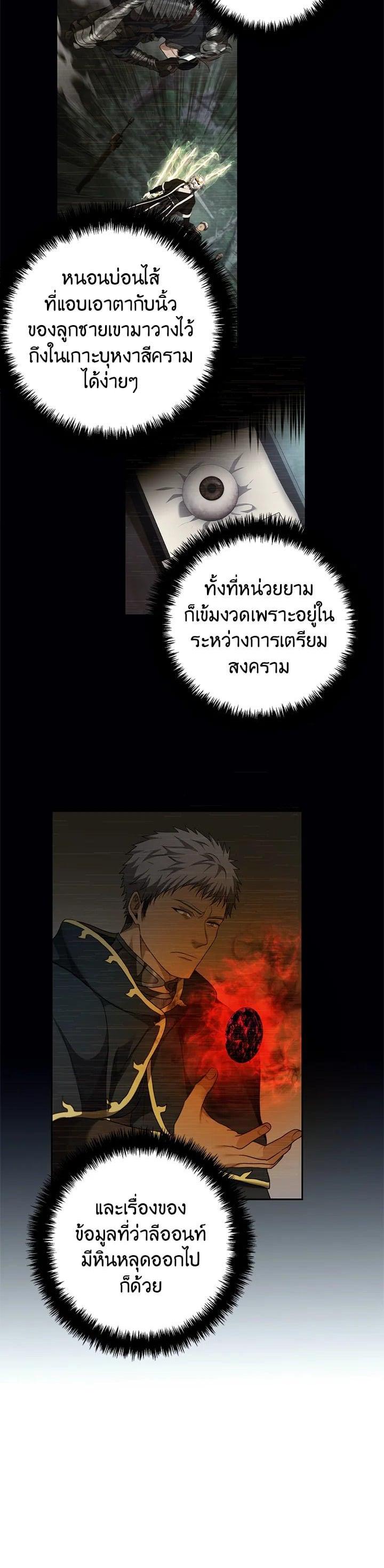 Manga-lc-com อ่านมังงะ อ่านการ์ตูน ออนไลน์ ฟรี Second Life Ranker ตอนที่ 1 2 3 4 5 6 7 8 9 10 11 12 13 14 ฟรี ไม่มีโฆษณา Manga-lc - อ่าน มังงะ อ่าน การ์ตูน ออนไลน์ อ่านมังงะ ฟรี