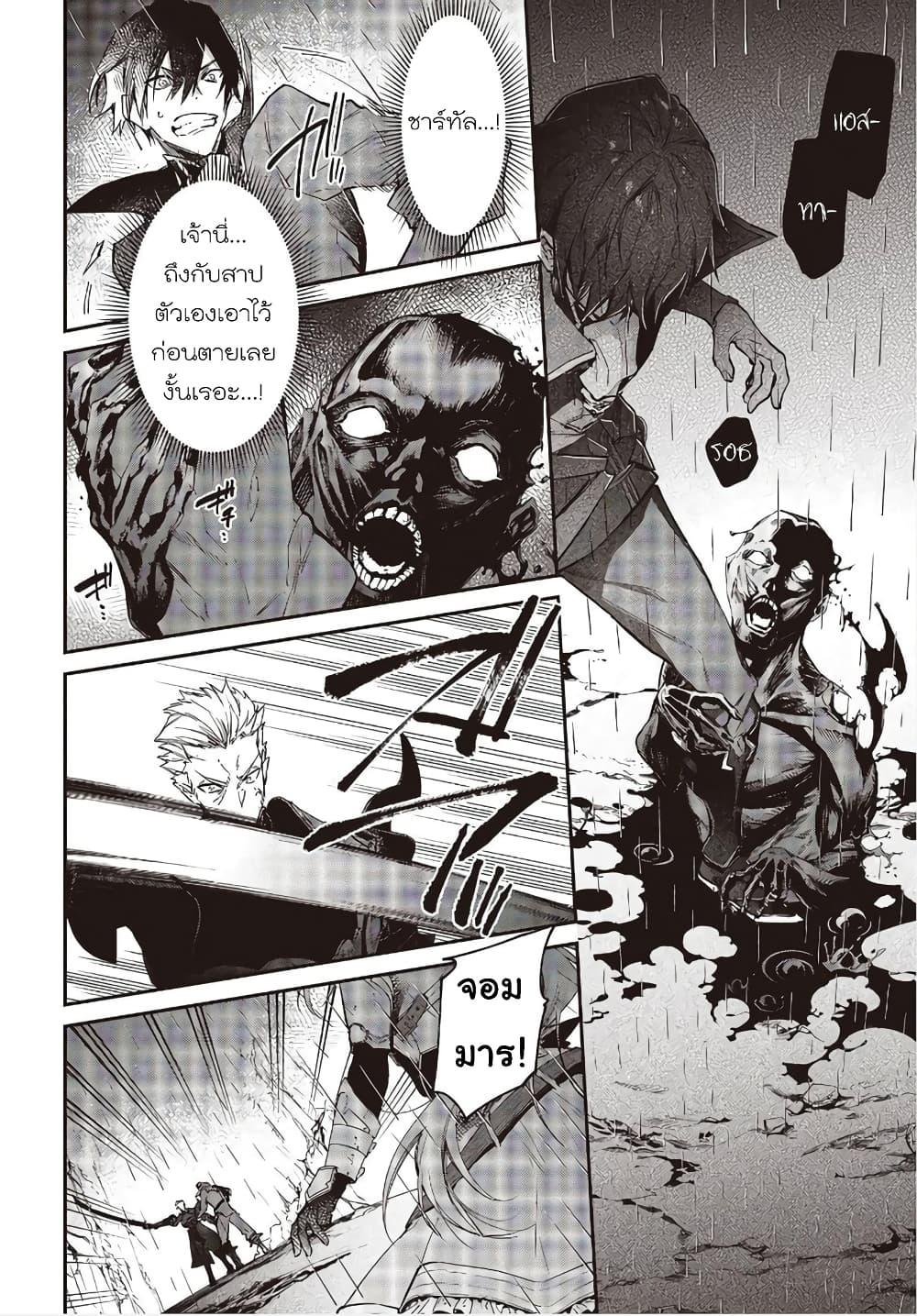 Manga-lc-com อ่านมังงะ อ่านการ์ตูน ออนไลน์ ฟรี Realist Maou Niyoru Seiiki Naki Isekai Kaikaku จอมมารผู้รู้แจ้งกู้โลก ตอนที่ 1 2 3 4 5 6 7 8 9 10 11 12 13 14 ฟรี ไม่มีโฆษณา Manga-lc - อ่าน มังงะ อ่าน การ์ตูน ออนไลน์ อ่านมังงะ ฟรี