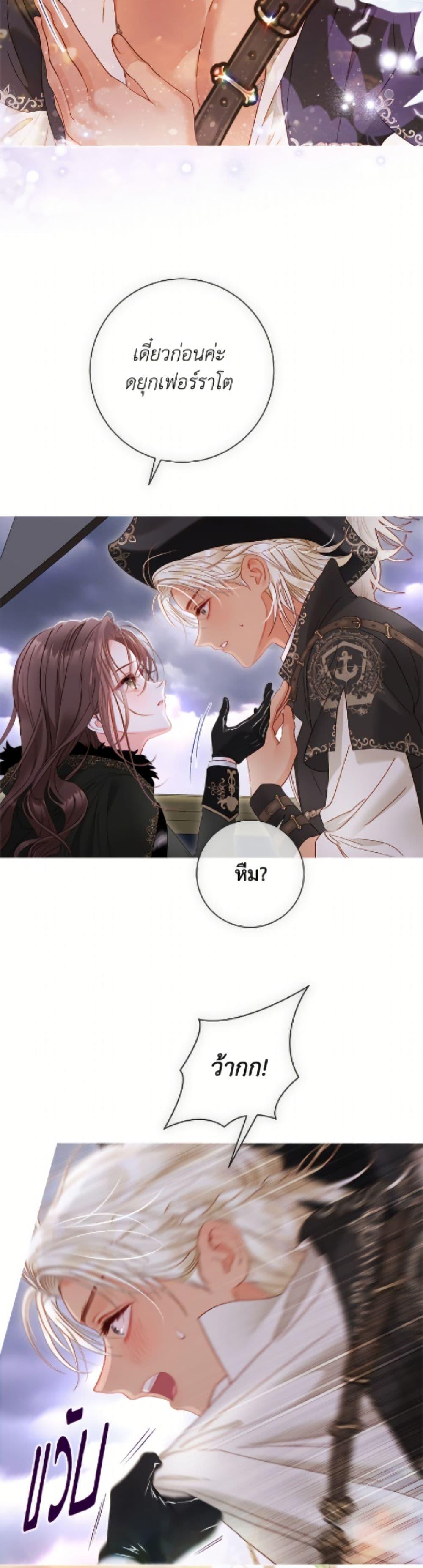 Manga-lc-com อ่านมังงะ อ่านการ์ตูน ออนไลน์ ฟรี The World Without My Sister Who Everyone Loved ตอนที่ 1 2 3 4 5 6 7 8 9 10 11 12 13 14 ฟรี ไม่มีโฆษณา Manga-lc - อ่าน มังงะ อ่าน การ์ตูน ออนไลน์ อ่านมังงะ ฟรี