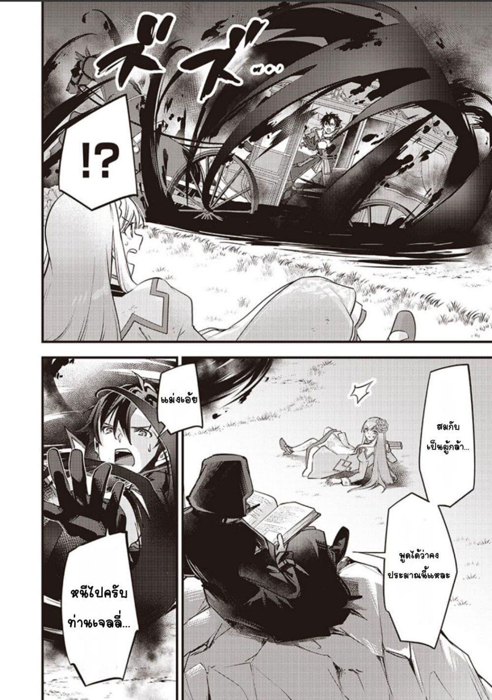 Doujin-Lc- อ่าน โดจิน มังฮวา เกาหลี ญี่ปุ่น จีน แปลไทย Slime Saint ตอนที่ 1 2 3 4 5 6 7 8 9 10 11 12 13 14 ฟรี ไม่มีโฆษณา อ่าน โดจิน Manhwa เกาหลี ญี่ปุ่น จีน เรามีครบ คัดมาให้เน้นๆ โดจิน 18+ รับประกันความฟินโดย  Doujin Lc