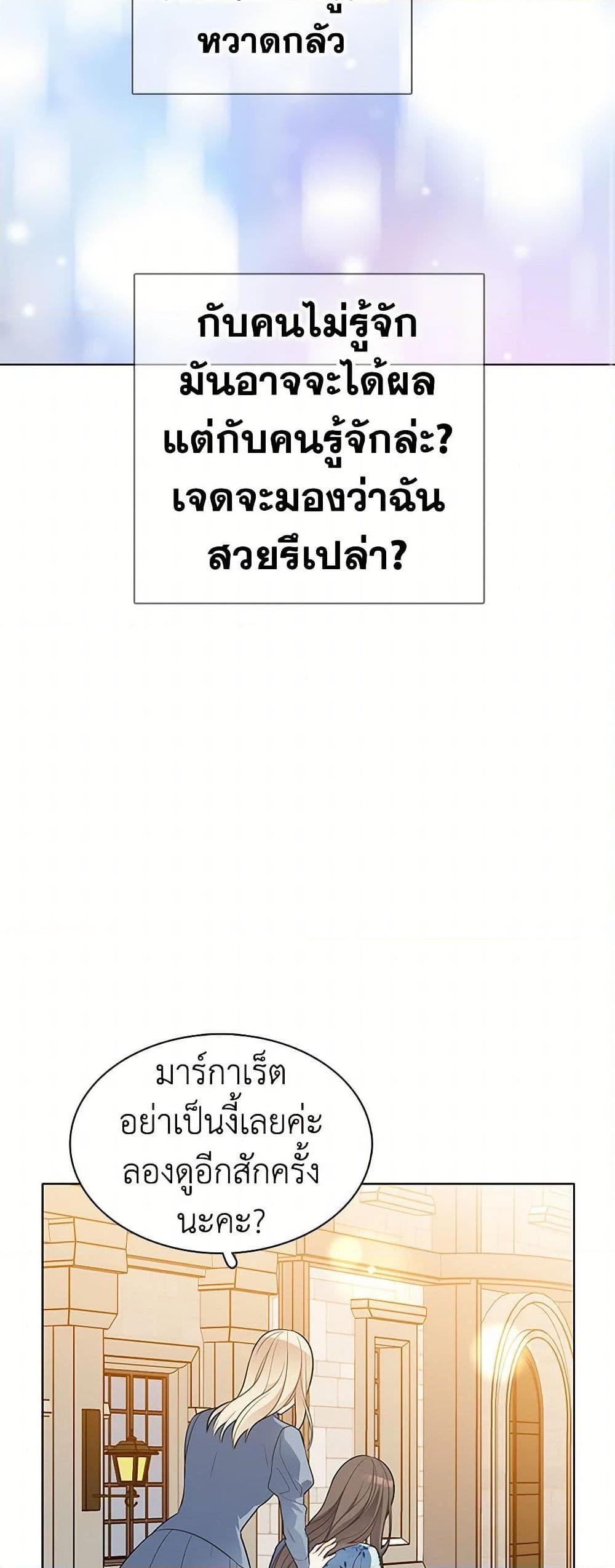 Manga-lc-com อ่านมังงะ อ่านการ์ตูน ออนไลน์ ฟรี The Detective Of Muiella ตอนที่ 1 2 3 4 5 6 7 8 9 10 11 12 13 14 ฟรี ไม่มีโฆษณา Manga-lc - อ่าน มังงะ อ่าน การ์ตูน ออนไลน์ อ่านมังงะ ฟรี