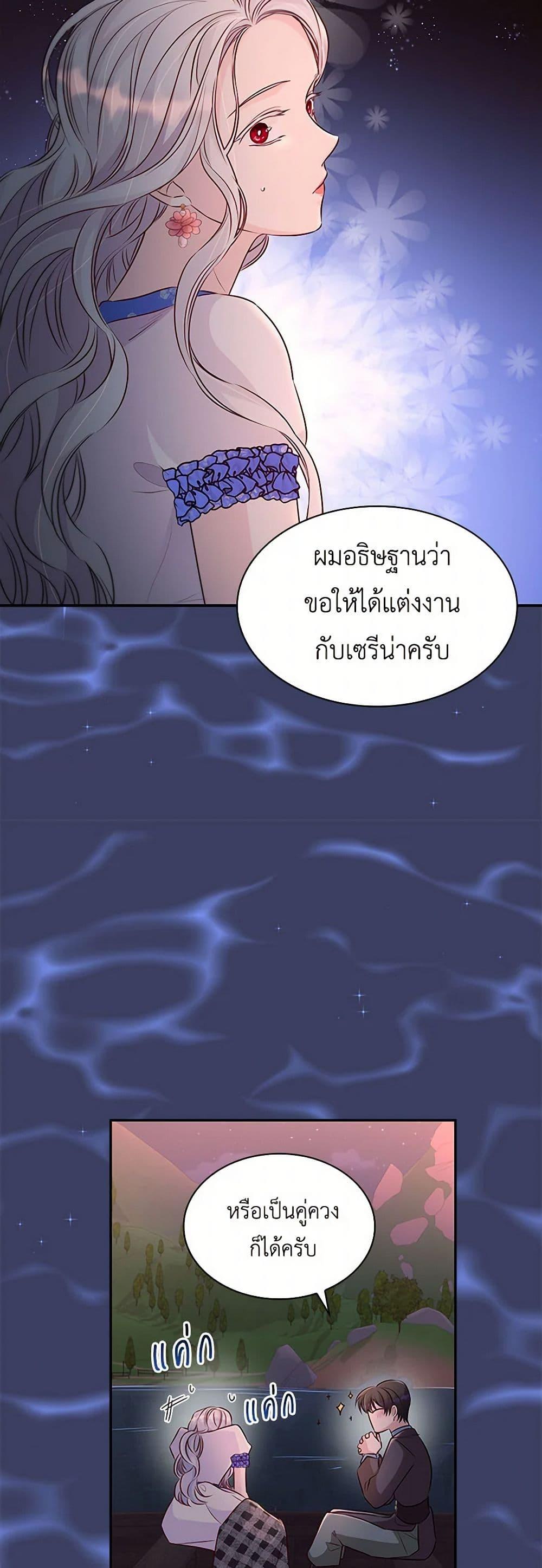 Manga-lc-com อ่านมังงะ อ่านการ์ตูน ออนไลน์ ฟรี Villains Behind the Curtains ตอนที่ 1 2 3 4 5 6 7 8 9 10 11 12 13 14 ฟรี ไม่มีโฆษณา Manga-lc - อ่าน มังงะ อ่าน การ์ตูน ออนไลน์ อ่านมังงะ ฟรี