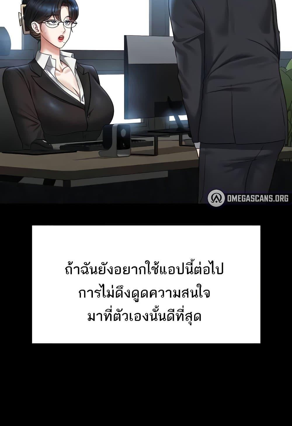 Doujin-Lc- อ่าน โดจิน มังฮวา เกาหลี ญี่ปุ่น จีน แปลไทย Workplace Manager Privileges ตอนที่ 1 2 3 4 5 6 7 8 9 10 11 12 13 14 ฟรี ไม่มีโฆษณา อ่าน โดจิน Manhwa เกาหลี ญี่ปุ่น จีน เรามีครบ คัดมาให้เน้นๆ โดจิน 18+ รับประกันความฟินโดย  Doujin Lc