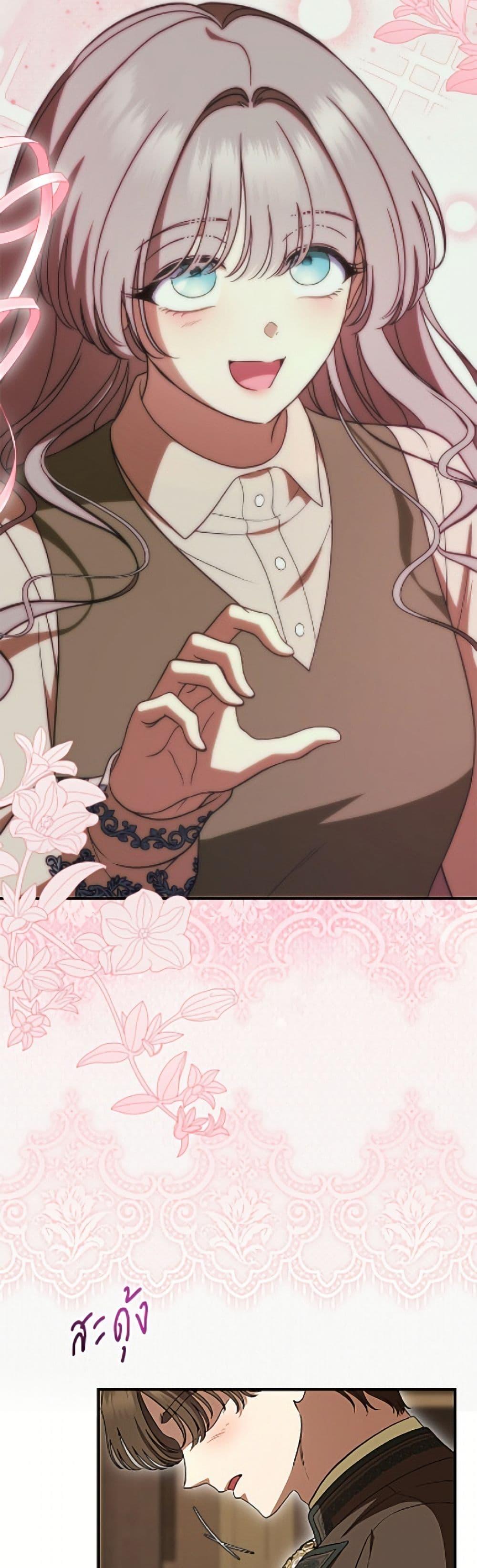 Manga-lc-com อ่านมังงะ อ่านการ์ตูน ออนไลน์ ฟรี I Stole the Heroine’s First Love ตอนที่ 1 2 3 4 5 6 7 8 9 10 11 12 13 14 ฟรี ไม่มีโฆษณา Manga-lc - อ่าน มังงะ อ่าน การ์ตูน ออนไลน์ อ่านมังงะ ฟรี