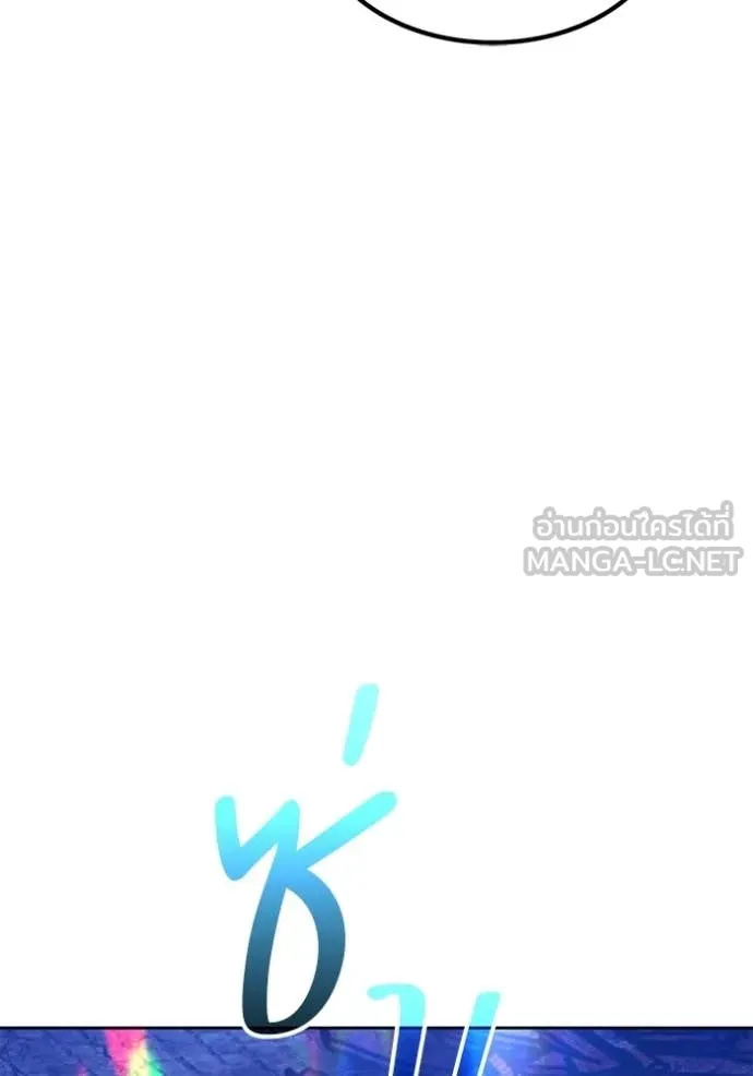 +99 ท่อนไม้ ตอนที่ 179 รูปที่ 208