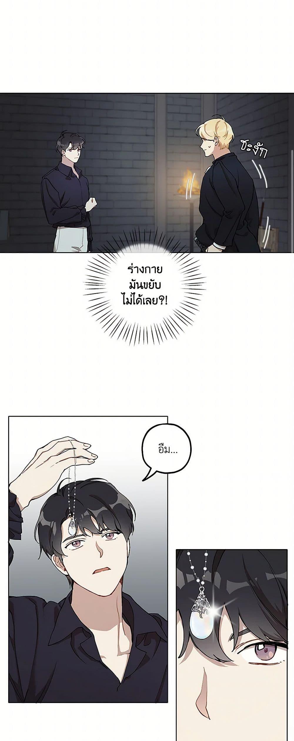 Manga-lc-com อ่านมังงะ อ่านการ์ตูน ออนไลน์ ฟรี It Was All a Mistake ตอนที่ 1 2 3 4 5 6 7 8 9 10 11 12 13 14 ฟรี ไม่มีโฆษณา Manga-lc - อ่าน มังงะ อ่าน การ์ตูน ออนไลน์ อ่านมังงะ ฟรี