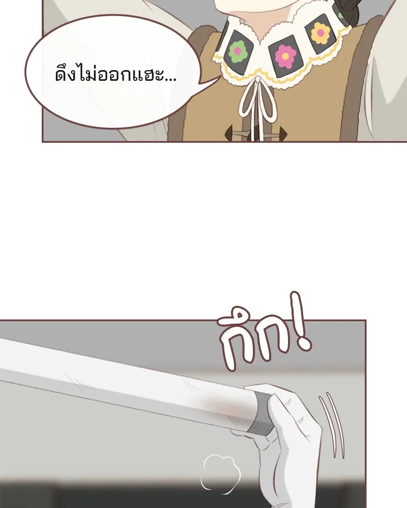 เพียงลมหนาว ตอนที่ 6 รูปที่ 41