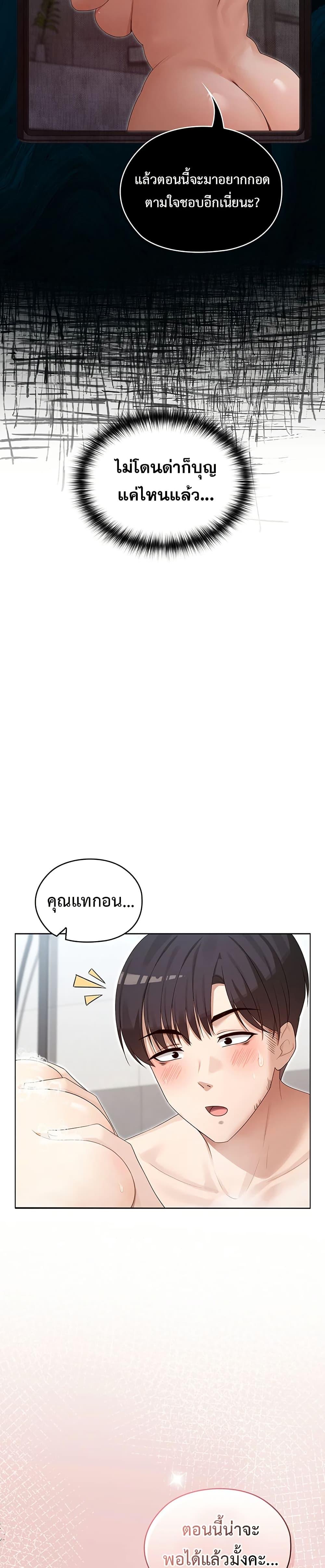 Doujin-Lc- อ่าน โดจิน มังฮวา เกาหลี ญี่ปุ่น จีน แปลไทย Magical Wife ตอนที่ 1 2 3 4 5 6 7 8 9 10 11 12 13 14 ฟรี ไม่มีโฆษณา อ่าน โดจิน Manhwa เกาหลี ญี่ปุ่น จีน เรามีครบ คัดมาให้เน้นๆ โดจิน 18+ รับประกันความฟินโดย  Doujin Lc