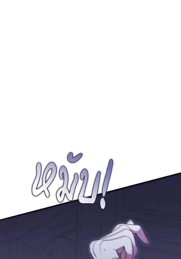 แกล้งตายให้หายแค้น ตอนที่ 24 รูปที่ 148