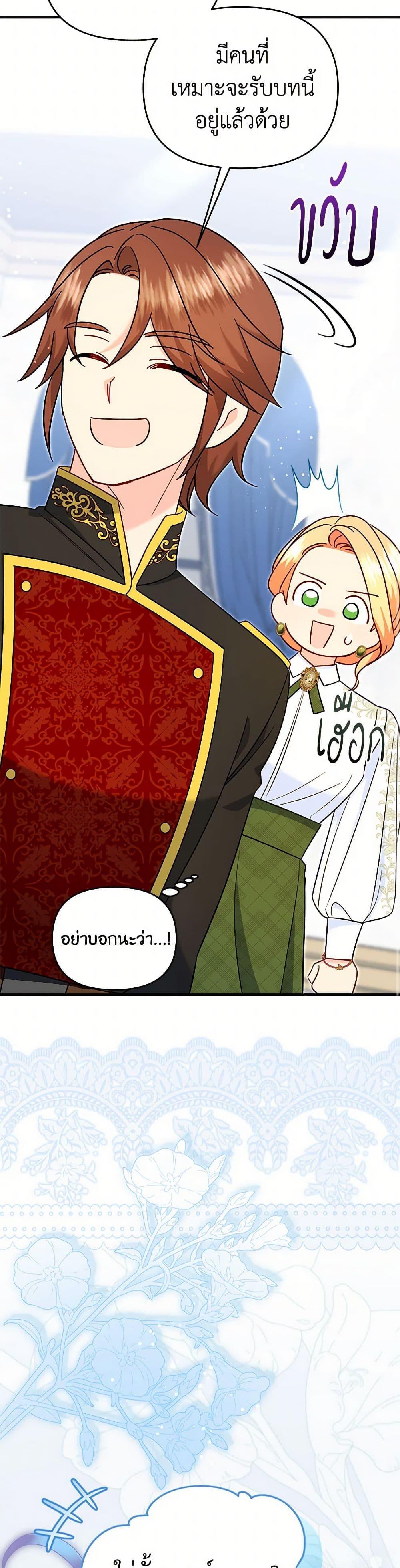 Manga-lc-com อ่านมังงะ อ่านการ์ตูน ออนไลน์ ฟรี I Stole the Child of My War-Mad Husband ตอนที่ 1 2 3 4 5 6 7 8 9 10 11 12 13 14 ฟรี ไม่มีโฆษณา Manga-lc - อ่าน มังงะ อ่าน การ์ตูน ออนไลน์ อ่านมังงะ ฟรี