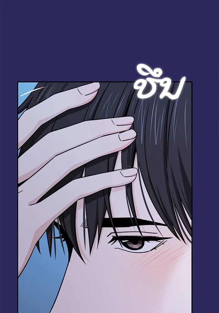 โชคชะตานำพารัก ตอนที่ 76 ตื่นเต้นเหรอ รูปที่ 22