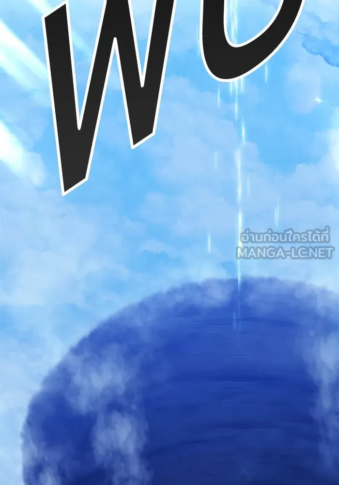 +99 ท่อนไม้พร้อมบวก ตอนที่ 51 รูปที่ 345