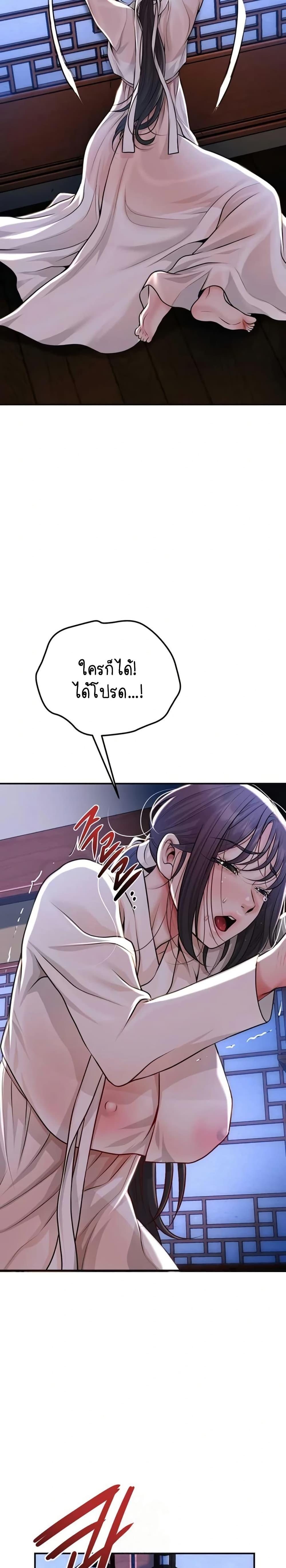 Doujin-Lc- อ่าน โดจิน มังฮวา เกาหลี ญี่ปุ่น จีน แปลไทย Brothel ตอนที่ 1 2 3 4 5 6 7 8 9 10 11 12 13 14 ฟรี ไม่มีโฆษณา อ่าน โดจิน Manhwa เกาหลี ญี่ปุ่น จีน เรามีครบ คัดมาให้เน้นๆ โดจิน 18+ รับประกันความฟินโดย  Doujin Lc