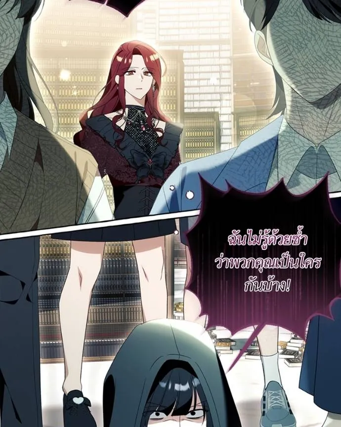 นึกว่าเป็นอิเซไคธรรม ตอนที่ 88 รูปที่ 34