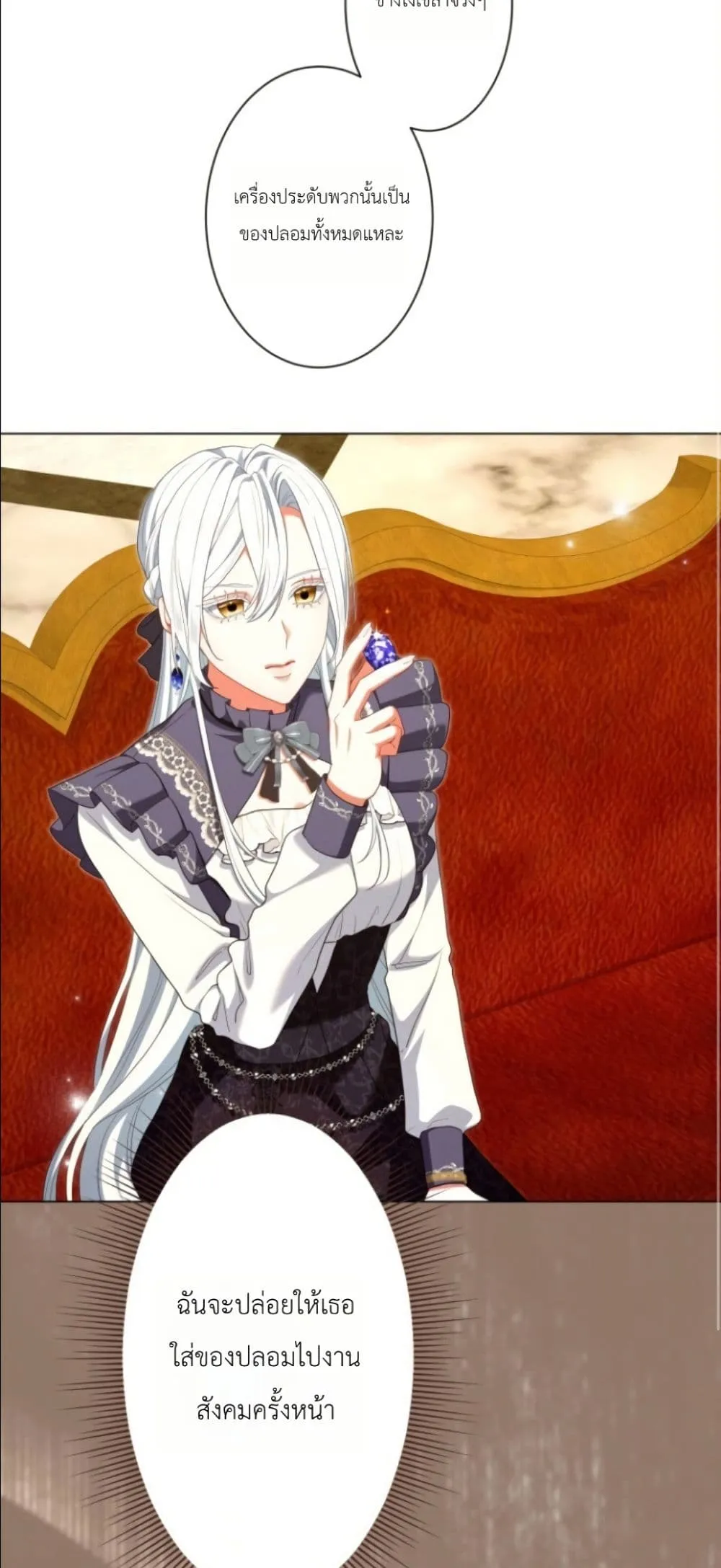 Manga-lc-com อ่านมังงะ อ่านการ์ตูน ออนไลน์ ฟรี Behold The Perfect Villainess ตอนที่ 1 2 3 4 5 6 7 8 9 10 11 12 13 14 ฟรี ไม่มีโฆษณา Manga-lc - อ่าน มังงะ อ่าน การ์ตูน ออนไลน์ อ่านมังงะ ฟรี