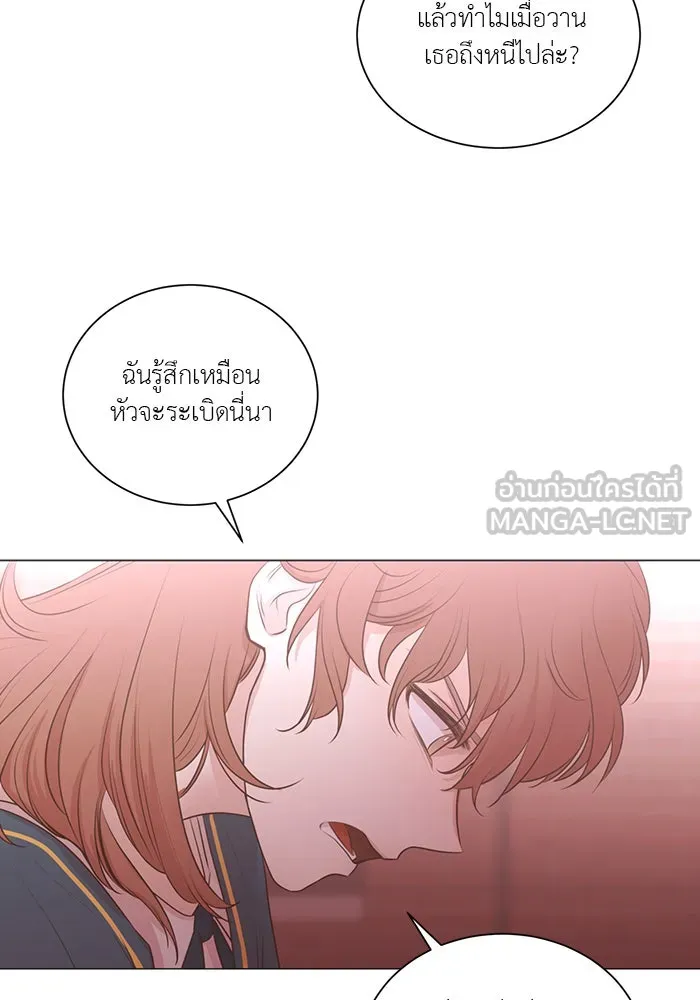 อย่าล้อเล่นกับหัวใจ ตอนที่ 66 รูปที่ 57