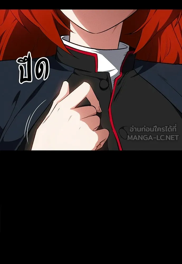 มือสังหารพันธุ์อมตะ ตอนที่ 60 รูปที่ 57