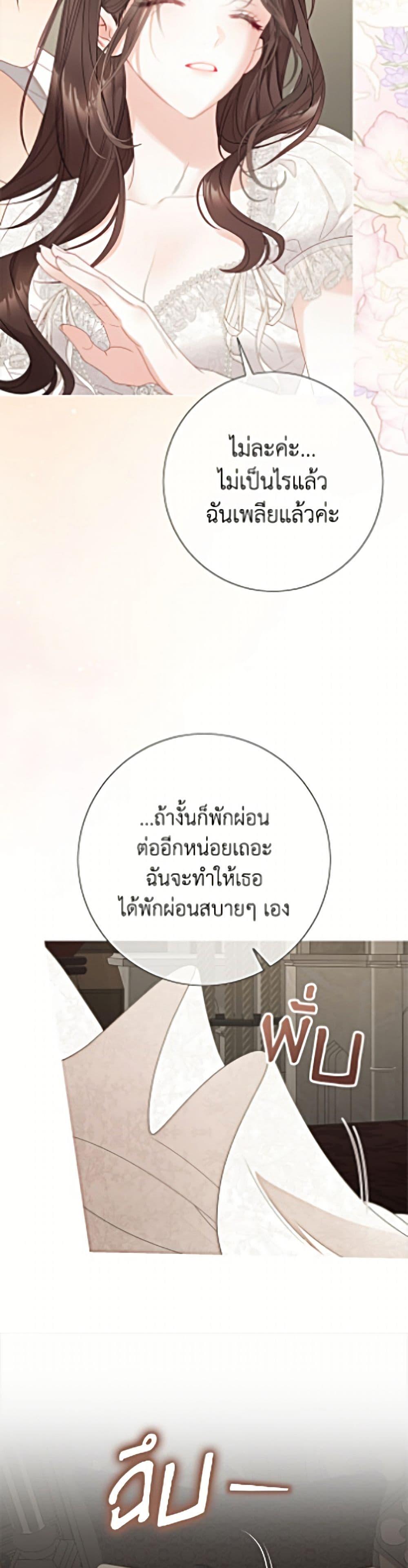 Manga-lc-com อ่านมังงะ อ่านการ์ตูน ออนไลน์ ฟรี The World Without My Sister Who Everyone Loved ตอนที่ 1 2 3 4 5 6 7 8 9 10 11 12 13 14 ฟรี ไม่มีโฆษณา Manga-lc - อ่าน มังงะ อ่าน การ์ตูน ออนไลน์ อ่านมังงะ ฟรี