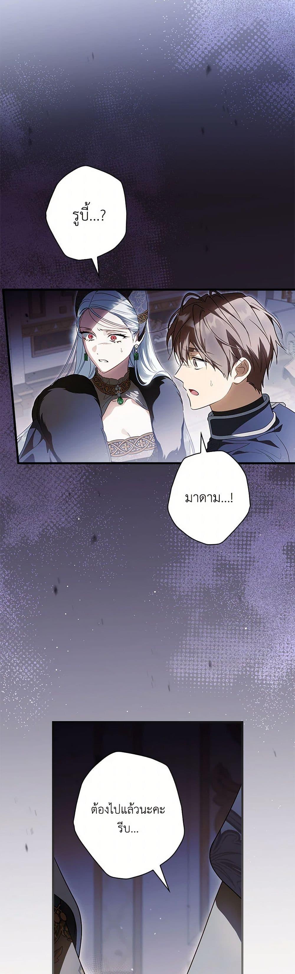 Manga-lc-com อ่านมังงะ อ่านการ์ตูน ออนไลน์ ฟรี How to Get My Husband on My Side ตอนที่ 1 2 3 4 5 6 7 8 9 10 11 12 13 14 ฟรี ไม่มีโฆษณา Manga-lc - อ่าน มังงะ อ่าน การ์ตูน ออนไลน์ อ่านมังงะ ฟรี