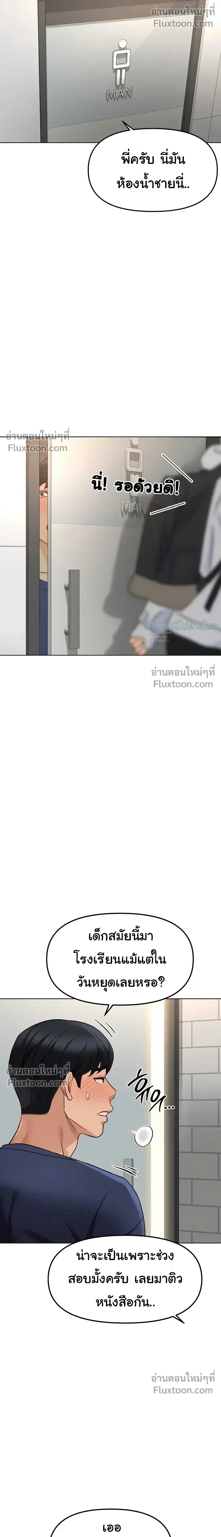 Doujin-Lc- อ่าน โดจิน มังฮวา เกาหลี ญี่ปุ่น จีน แปลไทย Common Sense Manipulation Program โปรแกรมปรับเปลี่ยนสามัญสำนึก ตอนที่ 1 2 3 4 5 6 7 8 9 10 11 12 13 14 ฟรี ไม่มีโฆษณา อ่าน โดจิน Manhwa เกาหลี ญี่ปุ่น จีน เรามีครบ คัดมาให้เน้นๆ โดจิน 18+ รับประกันความฟินโดย  Doujin Lc