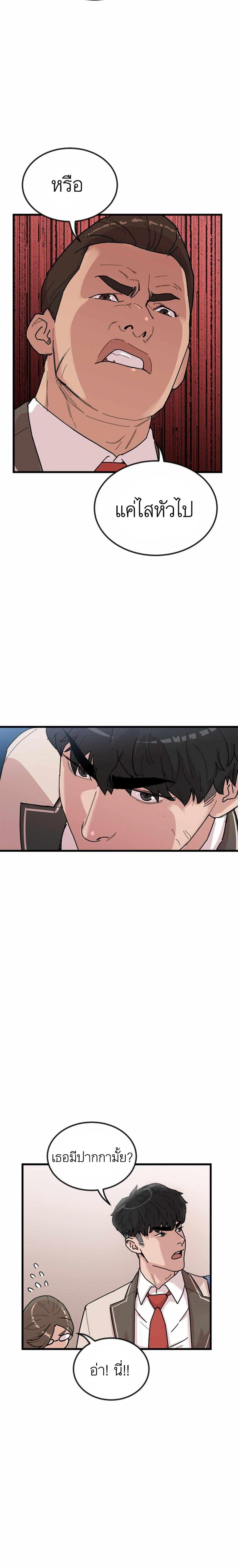 Manga-lc-com อ่านมังงะ อ่านการ์ตูน ออนไลน์ ฟรี After School Special Supplementary Class ตอนที่ 1 2 3 4 5 6 7 8 9 10 11 12 13 14 ฟรี ไม่มีโฆษณา Manga-lc - อ่าน มังงะ อ่าน การ์ตูน ออนไลน์ อ่านมังงะ ฟรี