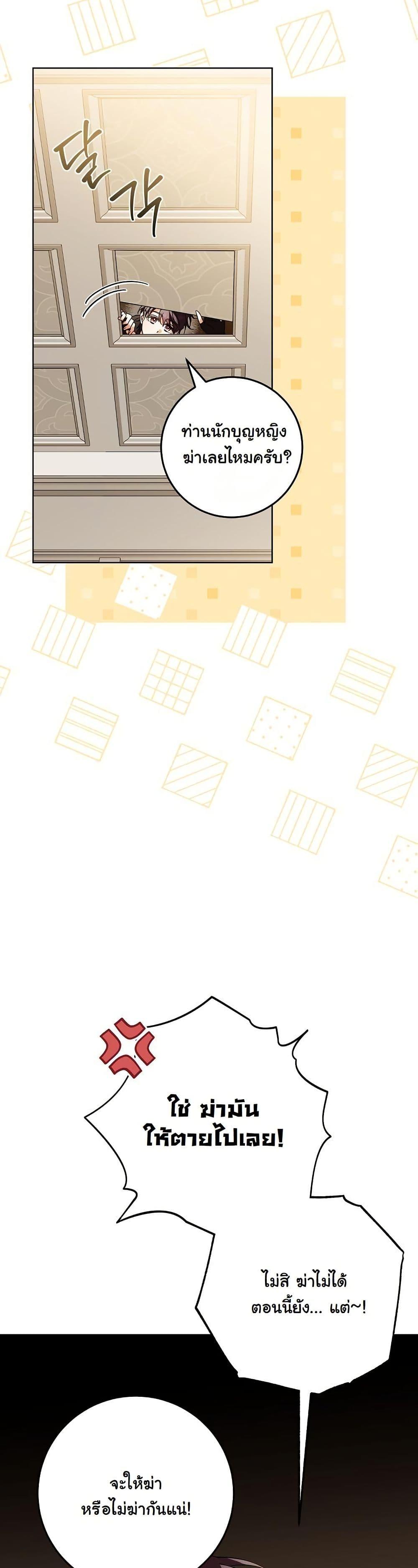 Manga-lc-com อ่านมังงะ อ่านการ์ตูน ออนไลน์ ฟรี I Will Buy Divine Power With Money! ตอนที่ 1 2 3 4 5 6 7 8 9 10 11 12 13 14 ฟรี ไม่มีโฆษณา Manga-lc - อ่าน มังงะ อ่าน การ์ตูน ออนไลน์ อ่านมังงะ ฟรี