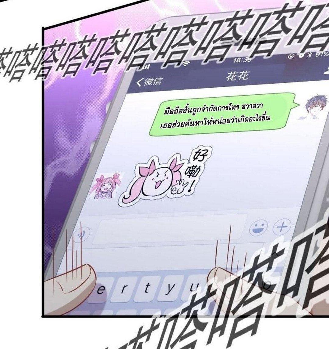 Manga-lc-com อ่านมังงะ อ่านการ์ตูน ออนไลน์ ฟรี Immortal Swordsman in the Reverse World ตอนที่ 1 2 3 4 5 6 7 8 9 10 11 12 13 14 ฟรี ไม่มีโฆษณา Manga-lc - อ่าน มังงะ อ่าน การ์ตูน ออนไลน์ อ่านมังงะ ฟรี