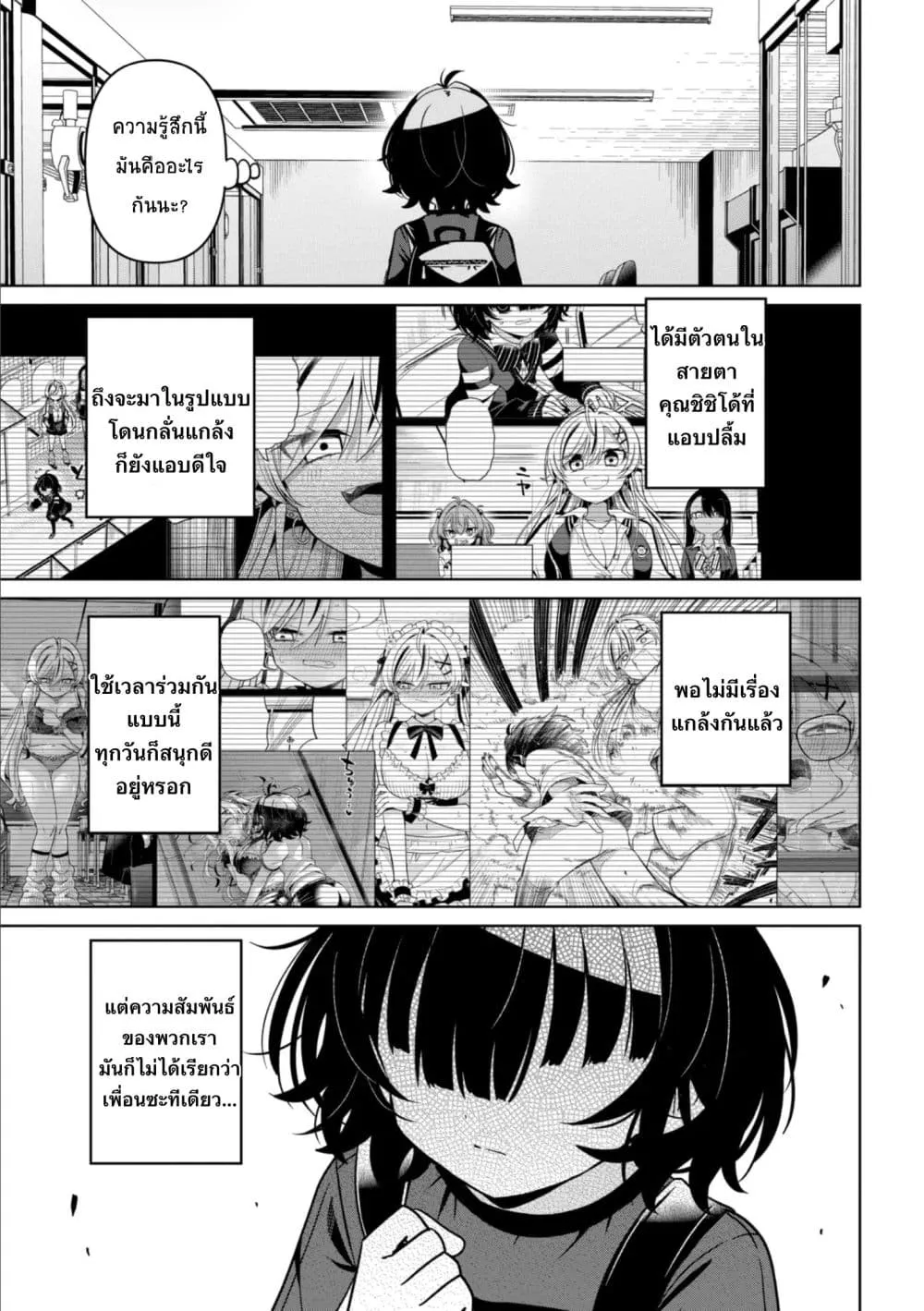 Manga-lc-com อ่านมังงะ อ่านการ์ตูน ออนไลน์ ฟรี Ijimete Ijirarete ตอนที่ 1 2 3 4 5 6 7 8 9 10 11 12 13 14 ฟรี ไม่มีโฆษณา Manga-lc - อ่าน มังงะ อ่าน การ์ตูน ออนไลน์ อ่านมังงะ ฟรี