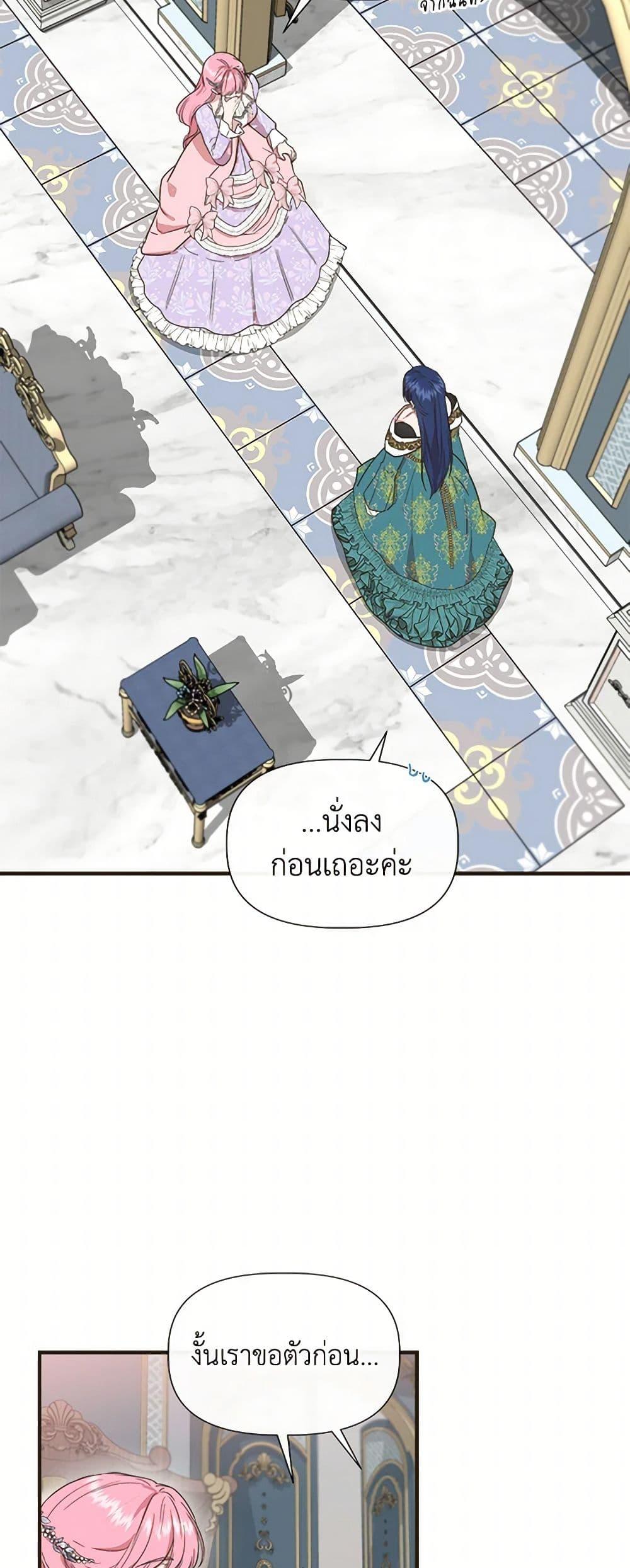 Manga-lc-com อ่านมังงะ อ่านการ์ตูน ออนไลน์ ฟรี I Wasn’t the Cinderella ตอนที่ 1 2 3 4 5 6 7 8 9 10 11 12 13 14 ฟรี ไม่มีโฆษณา Manga-lc - อ่าน มังงะ อ่าน การ์ตูน ออนไลน์ อ่านมังงะ ฟรี