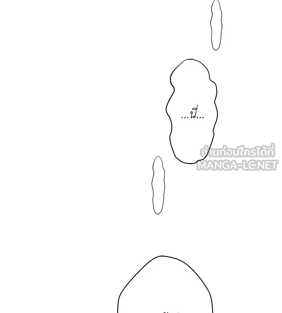 สัญญารักฉบับสุดท้าย ตอนที่ 4 รูปที่ 174