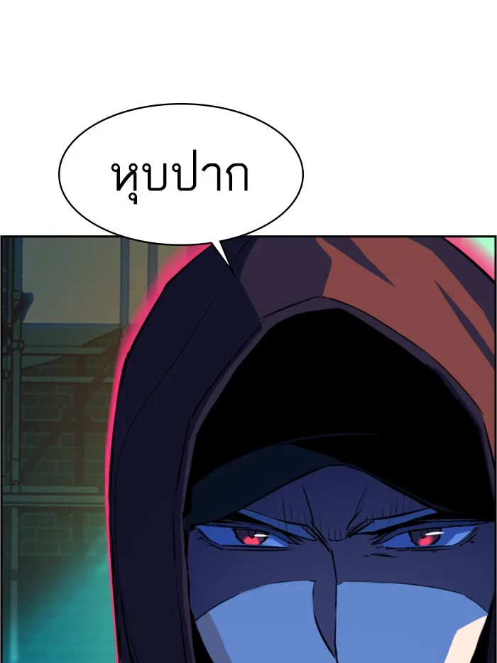 พี่ชายสายบอดี้การ์ด ตอนที่ 52 รูปที่ 97