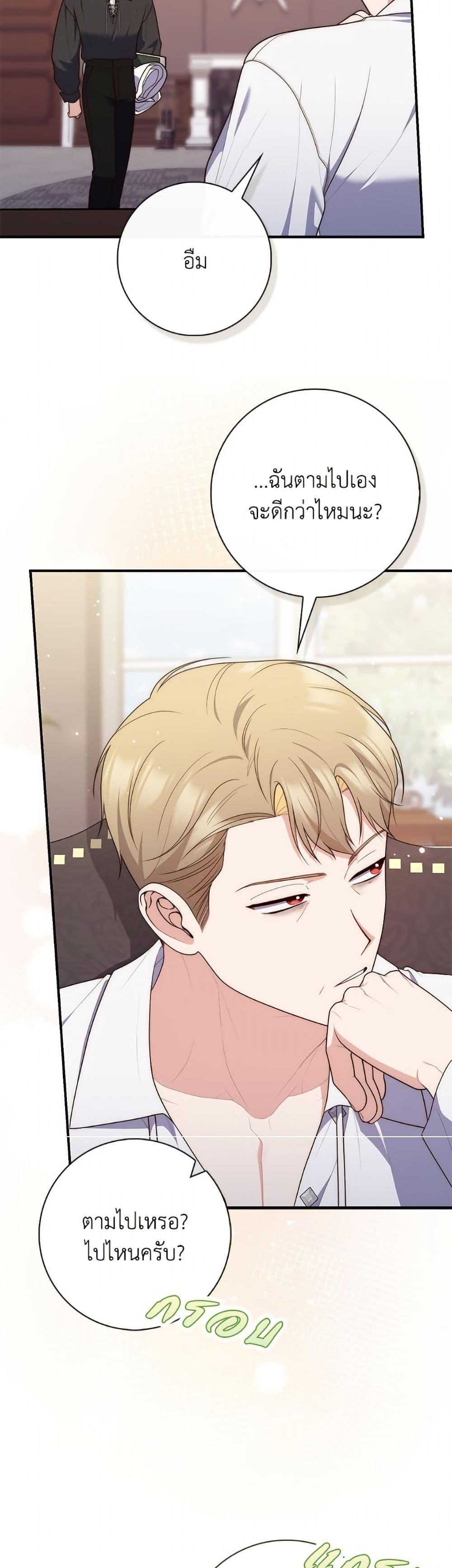 Manga-lc-com อ่านมังงะ อ่านการ์ตูน ออนไลน์ ฟรี Fortune-Telling Lady ตอนที่ 1 2 3 4 5 6 7 8 9 10 11 12 13 14 ฟรี ไม่มีโฆษณา Manga-lc - อ่าน มังงะ อ่าน การ์ตูน ออนไลน์ อ่านมังงะ ฟรี