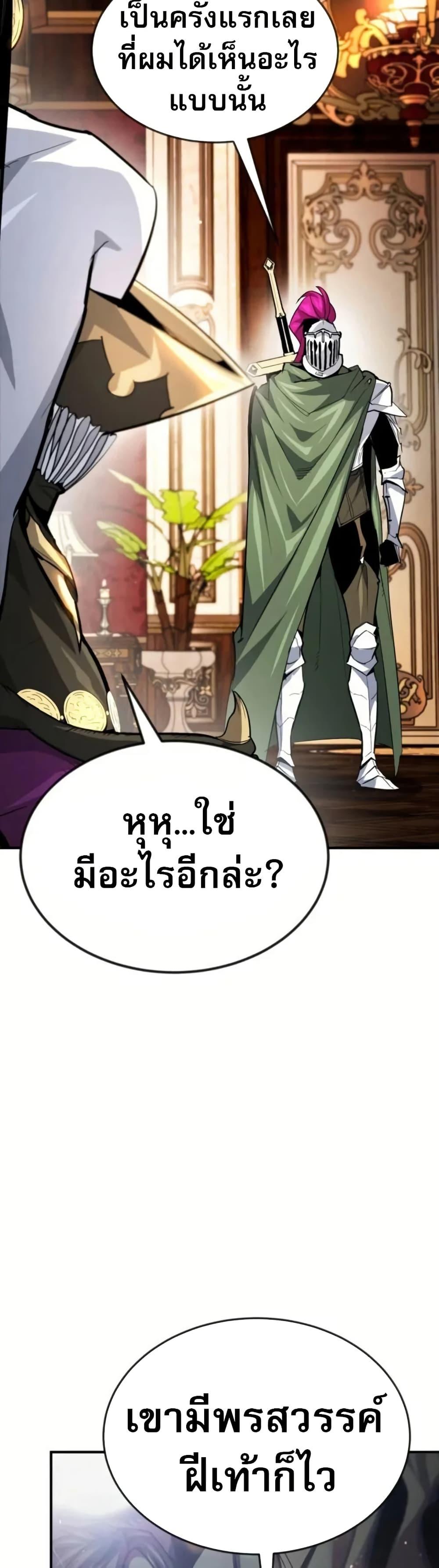 Manga-lc-com อ่านมังงะ อ่านการ์ตูน ออนไลน์ ฟรี There’s No Such Thing as a Bad Hero in the World ตอนที่ 1 2 3 4 5 6 7 8 9 10 11 12 13 14 ฟรี ไม่มีโฆษณา Manga-lc - อ่าน มังงะ อ่าน การ์ตูน ออนไลน์ อ่านมังงะ ฟรี