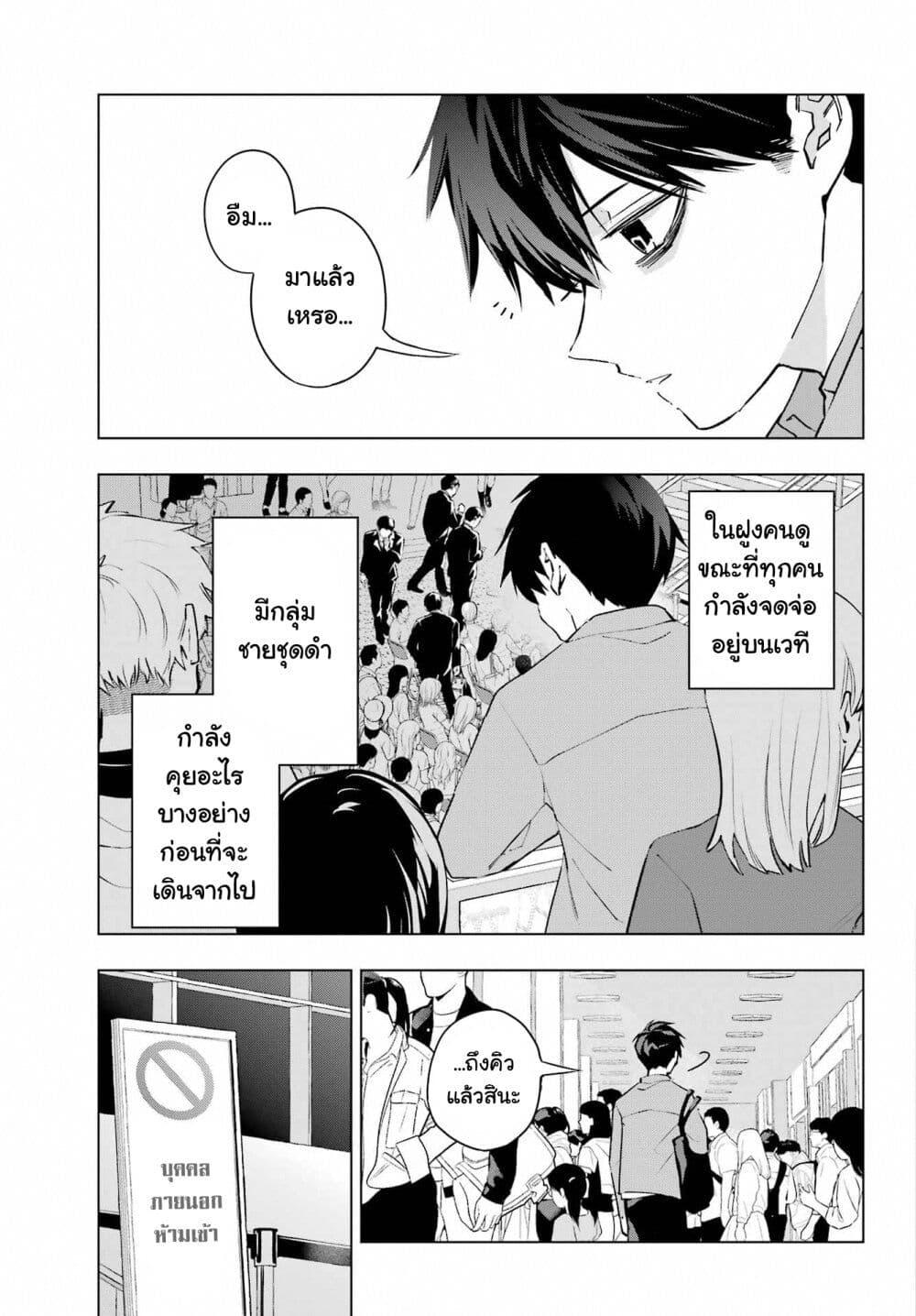 Manga-lc-com อ่านมังงะ อ่านการ์ตูน ออนไลน์ ฟรี Anta to Osananajimitte dake demo Iyananoni! ~Zekkou kara Hajimaru S-kyuu Bishoujo to no Gakuen Nariagari Seikatsu~ ตอนที่ 1 2 3 4 5 6 7 8 9 10 11 12 13 14 ฟรี ไม่มีโฆษณา Manga-lc - อ่าน มังงะ อ่าน การ์ตูน ออนไลน์ อ่านมังงะ ฟรี
