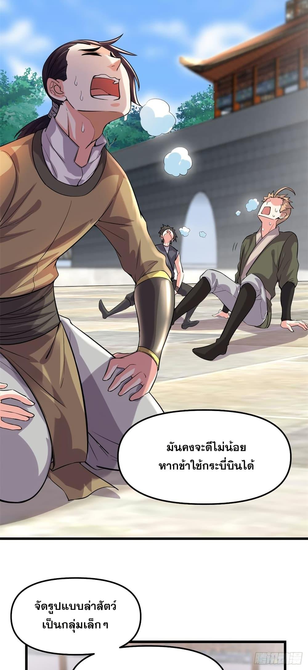 Manga-lc-com อ่านมังงะ อ่านการ์ตูน ออนไลน์ ฟรี God of War System ตอนที่ 1 2 3 4 5 6 7 8 9 10 11 12 13 14 ฟรี ไม่มีโฆษณา Manga-lc - อ่าน มังงะ อ่าน การ์ตูน ออนไลน์ อ่านมังงะ ฟรี